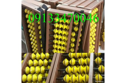 فروش چرتکه های مربی و دانش آموز - 1