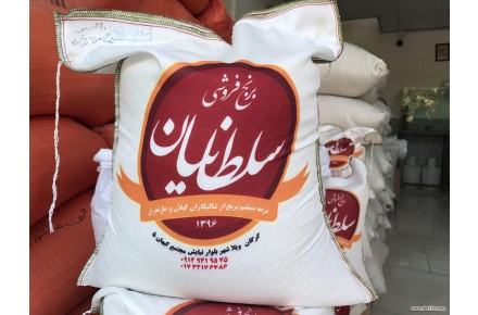 برنج فروشی سلطانیان - 1