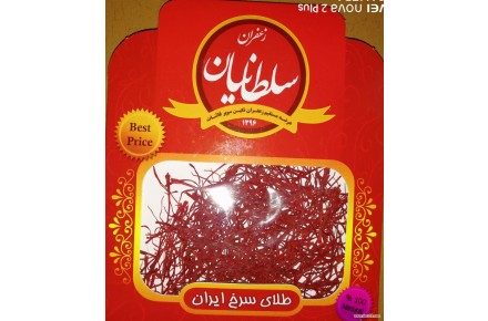 برنج فروشی سلطانیان - 3