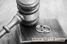  طلاق توافقی کاملا تخصصی و فوری