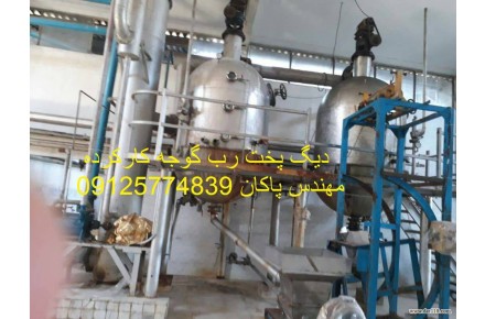 دیگ پخت دو قلو رب گوجه کارکرده - 1