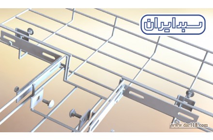 سبد کابل-   Wire Mesh Cable Tray - 2