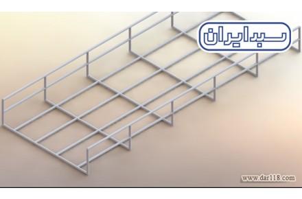 سبد کابل-   Wire Mesh Cable Tray - 3