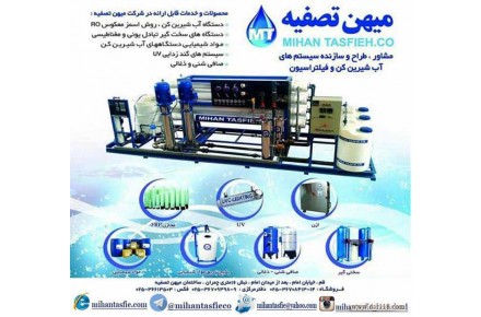 مشاوره، طراحی و ساخت بوستر پمپ آبرسانی و آتش نشانی - 3