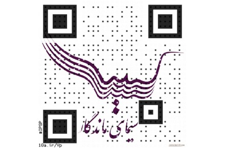 جذب نماینده فعال در حوزه تجارت الکترونیک - 1