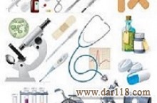 افرا طب گلسار ؛ تأمین کننده تجهیزات پزشکی با کیفیت