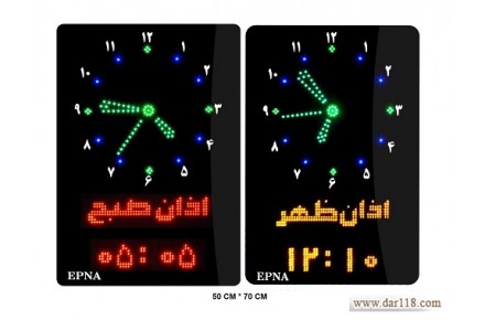 قیمت ساعت اذان گوی مسجد - 1