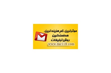 سامانه پیام کوتاه ملی ایران - 2