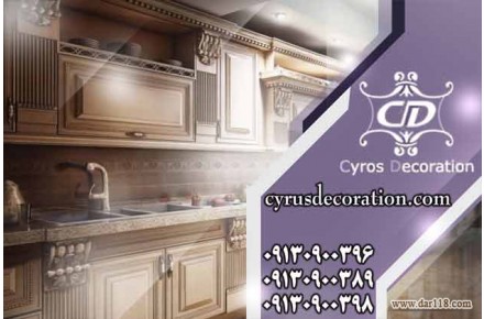 کابینت چوبی در اصفهان با ارزان ترین قیمت ها - 3