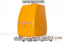 باکس موتور سیکلت