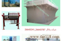 پکیج نوین تصفیه فاضلاب شرکت مهندسی پالاگر09120615154
