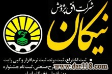 کارگذاری ثبت رسمی و مشاوره