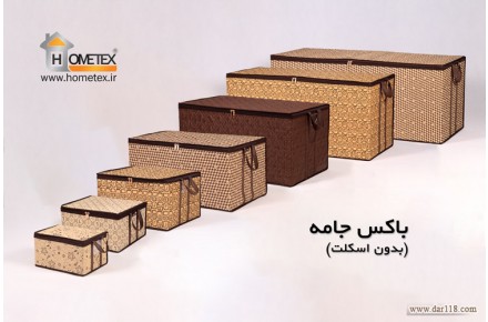 فروش عمده انواع منسوجات خانگی هومتکس Hometex - 2