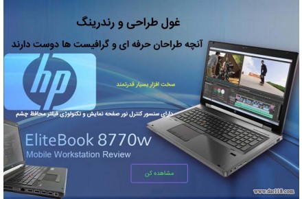 فروش کالای استوک و لوازم دست دوم - 2