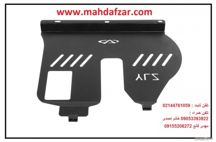 سینی زیر موتور خودرو - 2