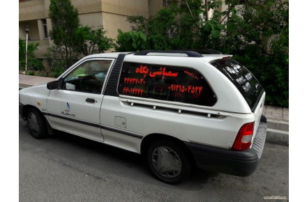 خدمات شستشوی انواع مبل، موکت، فرش، تشك، خوشخواب و... در محل - 2