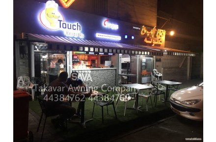 سایبان مغازه - 2