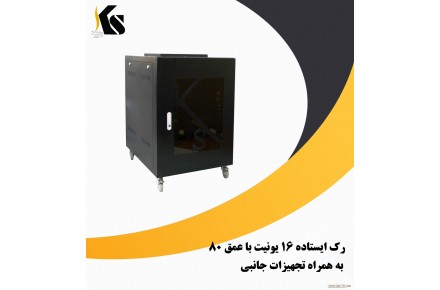 فروش انواع رک های ایستاده 