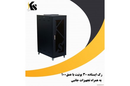 فروش انواع رک های ایستاده  - 2