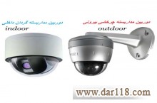 فروش دوربین مداربسته یزد توسط شرکت ایساتیس الکترونیک