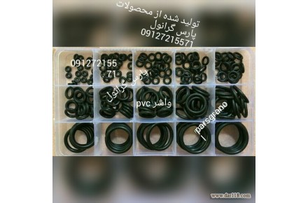 فروش مواد اولیه شیلنگ - 2
