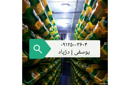 دژپاد | شرکت دژپاد| قفسه دژپاد | قفسه انباری دژپاد - 2