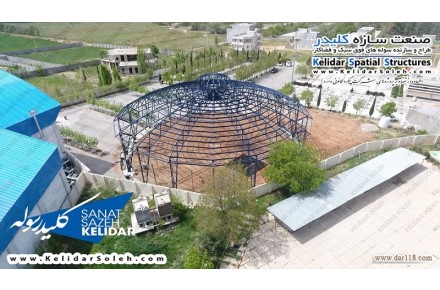 سوله فوق سبک و ارزان و مقاوم و مطابق با استانداردهای بین المللی - 1