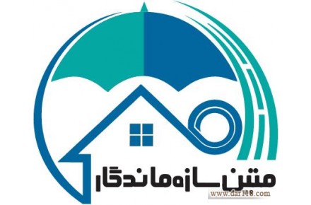 فروش ویژه ایزوگام در اصفهان - 2