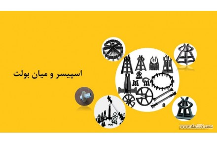 واتراستاپ - 3