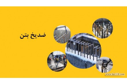 گروت  - 2
