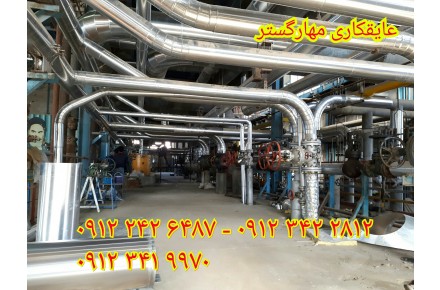 عایقکاری مهارگستر :مجری خدمات عایقکاری   عایقکاری مهارگستر :مجری خدمات عایقکاری - 2