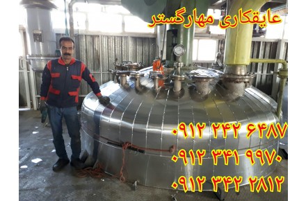 عایقکاری مهارگستر :مجری خدمات عایقکاری   عایقکاری مهارگستر :مجری خدمات عایقکاری - 5