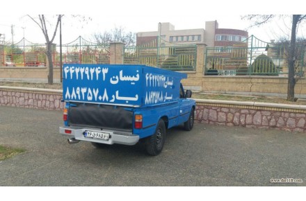 خدمات وانت بار برتر - 1