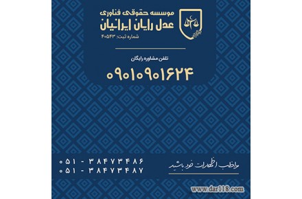 مشاوره رایگان سایبری - 1