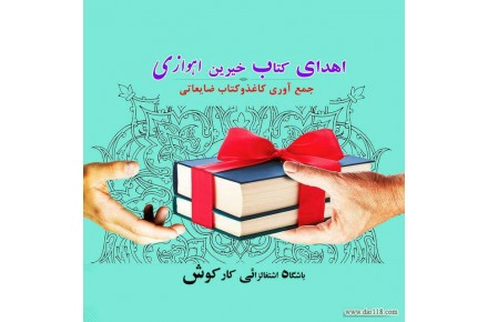 کمک به ایجاد اشتغال - 1