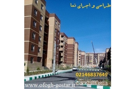 تولید و اجرای نمای خارجی ساختمان و طراحی نما - 1