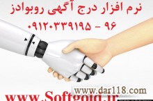 نرم افزار ارسال آگهی انبوه به سایتها