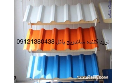 :: سایدینگ راحت سازه تولید کننده سایدینگ های فلزی وتولید ساندویچ پانل - 1