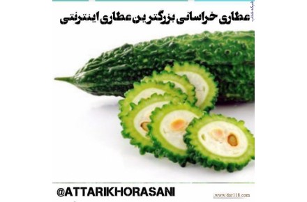 پخش گیاهان دارویی - 1
