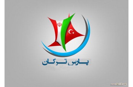 ثبت شرکت در ترکیه