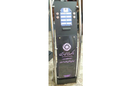 سیستم نوبت دهی بانکی باربد