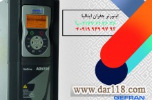 اینورترجفران ایتالیا ADV200