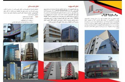 (قیمت استثنایی کیفیت عالی)درب و پنجره دوجداره upvc و .. - 2