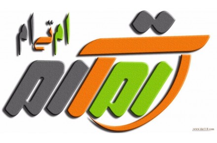گروه تولیدی ام تی ام(تولیدکنندهتجهیزات پارکی)