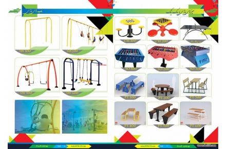 گروه تولیدی ام تی ام(تولیدکنندهتجهیزات پارکی) - 3
