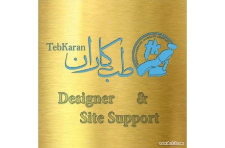 تولید کننده دستگاه های پزشکی و دندانپزشکی ریموت دار  - 2