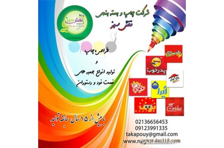 جعبه فست فود پیتزا کاغذ مومی  - 1
