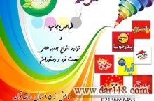 جعبه فست فود پیتزا کاغذ مومی 