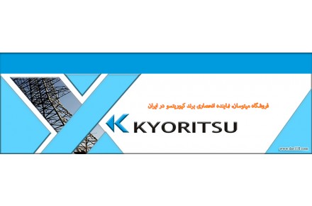 تجهیزات تست و اندازه گیری کیوریتسو در سایت میتوسان - 2