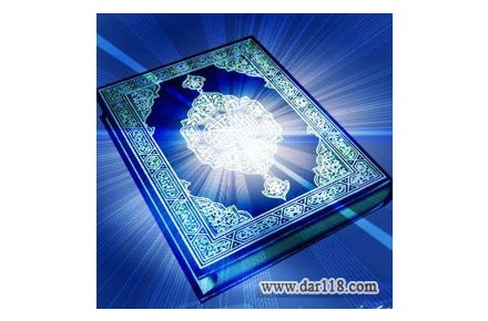 آموزش خصوصی قرآن - 1